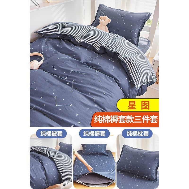 Dormitorio de estudiantes de cama de tres piezas set colchón 90x190 una sola persona algodón colchón set de cuatro piezas set