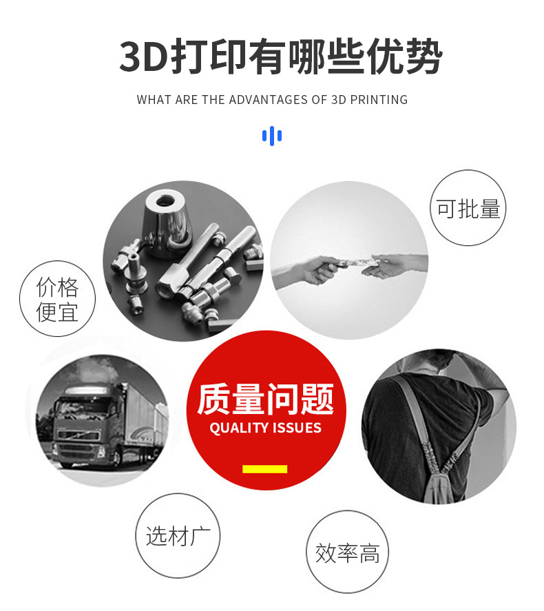 ABS+喷漆亚黑效果_04