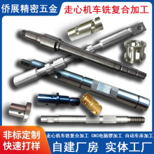 CNC数控走心机加工.不锈钢件.蜗杆.螺旋轴，阶台轴，键槽轴