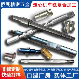 CNC�������ęC�ӹ�.���P䓼�.΁�U.�����S���Ą�S���I���S