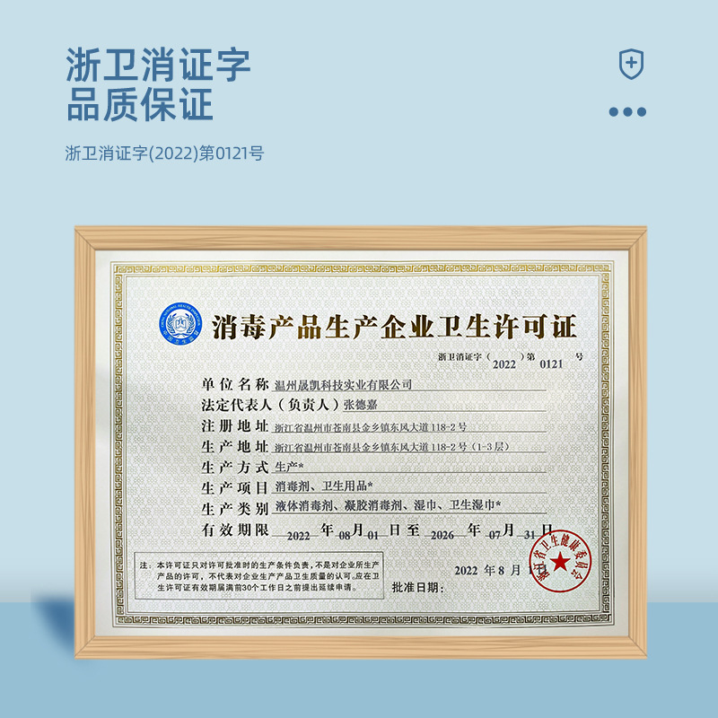 次氯酸消毒液衣物杀菌便携式喷雾剂无酒精宠物家用含氯消毒水
