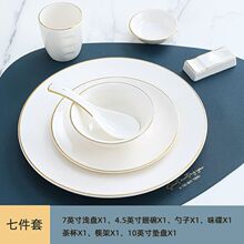 �Ƶ�ߙn������߅�[̨�;�����ʽ�մɱP��ǵ����b������ �ļ���