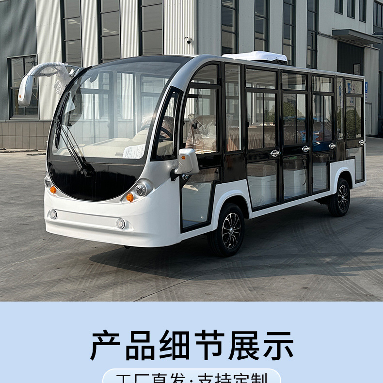 Ce Certified Tourist Shuttle Bus for Scenic Spots, Factory Tours, and Property Viewings, with Doors, 14-Seater Enclosed Electric Sightseeing Vehicle