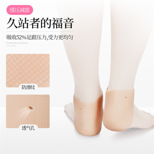 Heel protector, cracked foot protection for women, anti-cracked feet, anti-cracking silicone socks, heel-covering heel socks