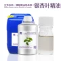 单方提取植物蒸馏精油