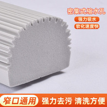 头个装海绵通家用对折窄拖布墩布10吸水式口胶棉ll拖把头棉头