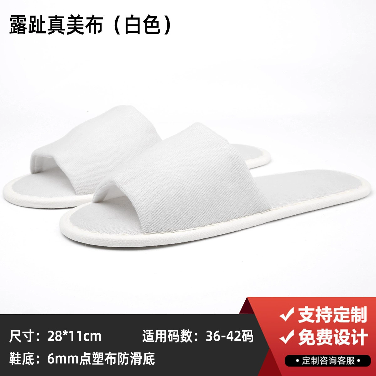 Disposable Hotel Slippers Star Hotel, thickened non-woven upper with 4–8 mm soles, winter styles