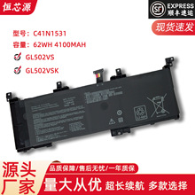 �����ڻ�˶ASUS GL502VS GL502VSK GL502VY C41N1531 �ʼǱ����