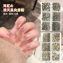 捷克超闪美甲立体尖底钻