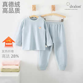 婴儿德绒内衣套装春秋冬儿童保暖男童女童分体打底两件套宝宝秋衣