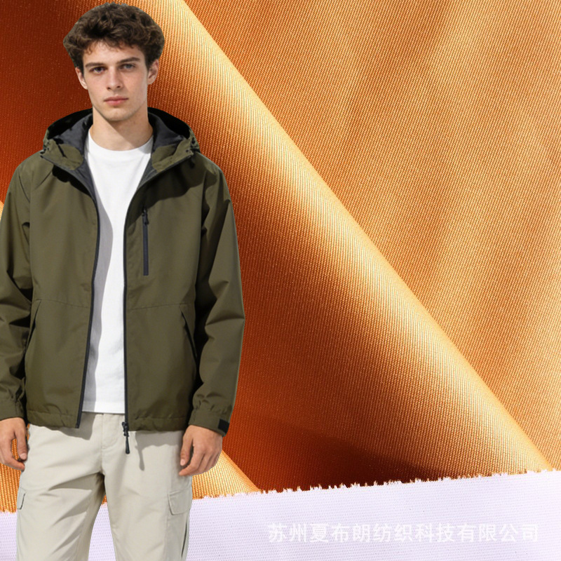 优质热卖320D塔丝隆透湿白 防水透气速干户外滑雪服涤纶面料