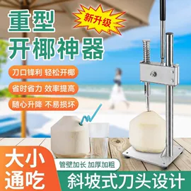 其他维修设备;其他农业机械;其他机械加工