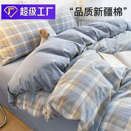 四件套;床罩床笠;床单、被单