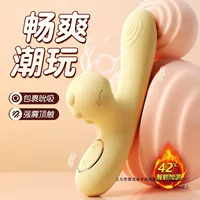 Vibrator MIY нагретый, поддерживающая постоянная температура, всасывающий женский прибор, игрушка для мастурбации