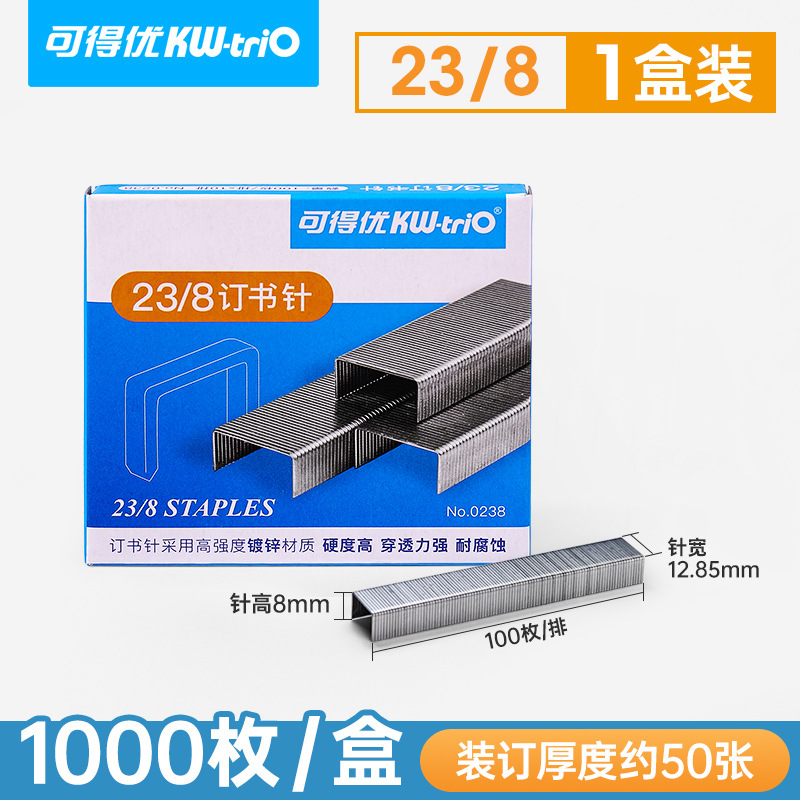 Kdedeu cuerpo metal largo brazo grapadora Oficina 50 páginas pesada máquina de encuadernación montar uñas grapadora de costura media A3