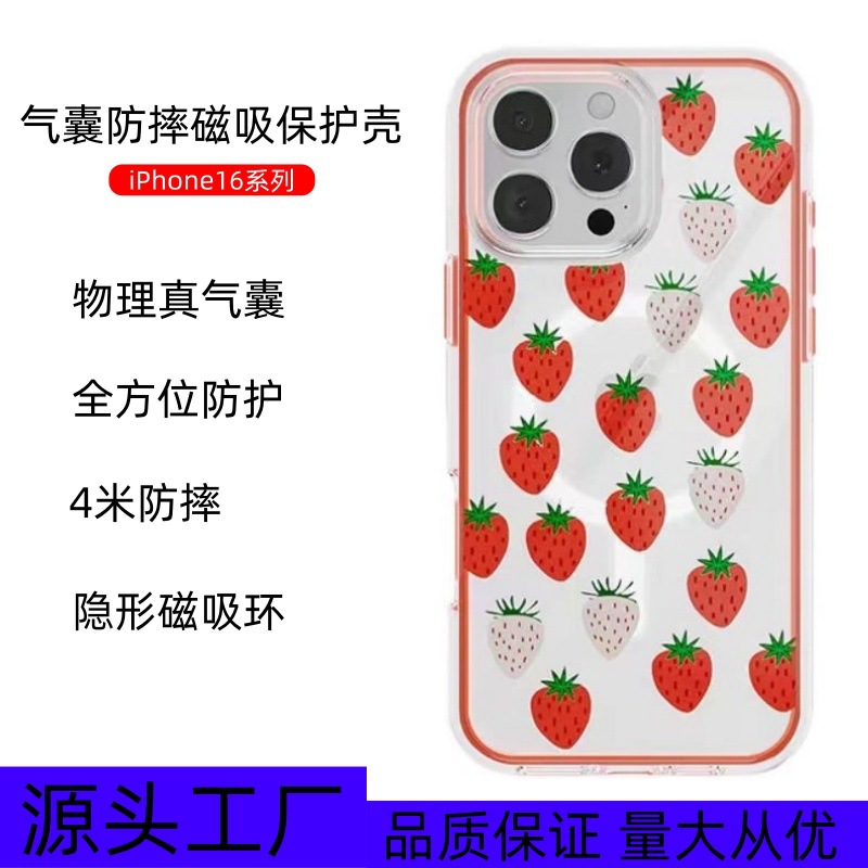 Aplicable para iPhone16promax airbag anti-caída Teléfonos móviles Apple 16pro succión de moda