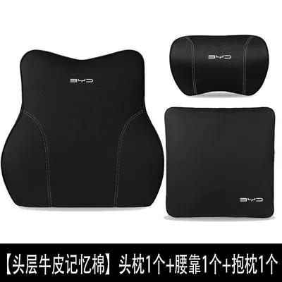 Headrest Headrest and Lumbar Support Qin - byd-classic-black-headrest-1-lumbar-support-1-hug-standard