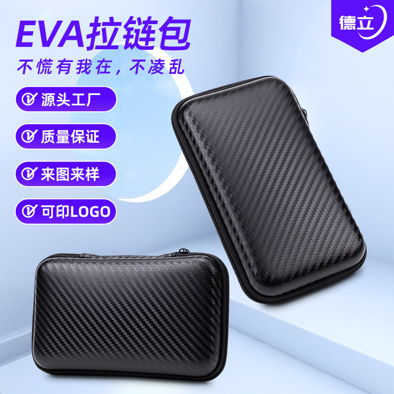 黑色高档手表盒子海绵高端斜纹包装盒带eva包收纳盒可定制