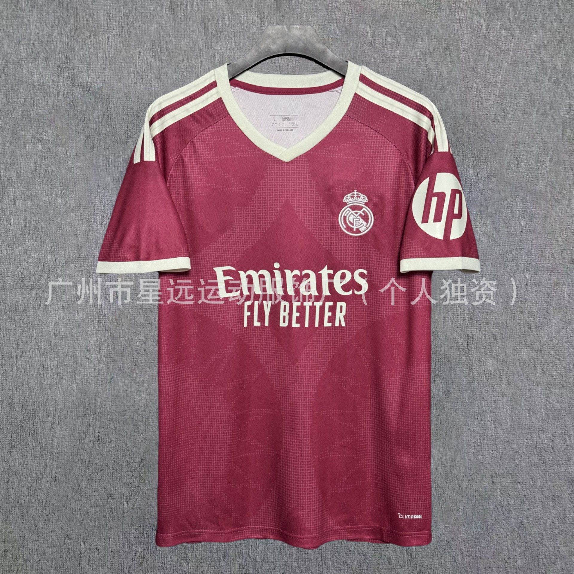 เสื้อแข่งเรอัล มาดริด ทีมเยือน ปี 2026/27 - ไม่มีลายพิมพ์ / S