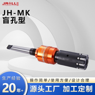 Customized Mirror Rolling Knife Precision Lathe Processing Accessories Jh-Mk Series Blind Hole Type Rolling Tool Thread