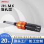 螺纹盲孔系列切削滚压刀