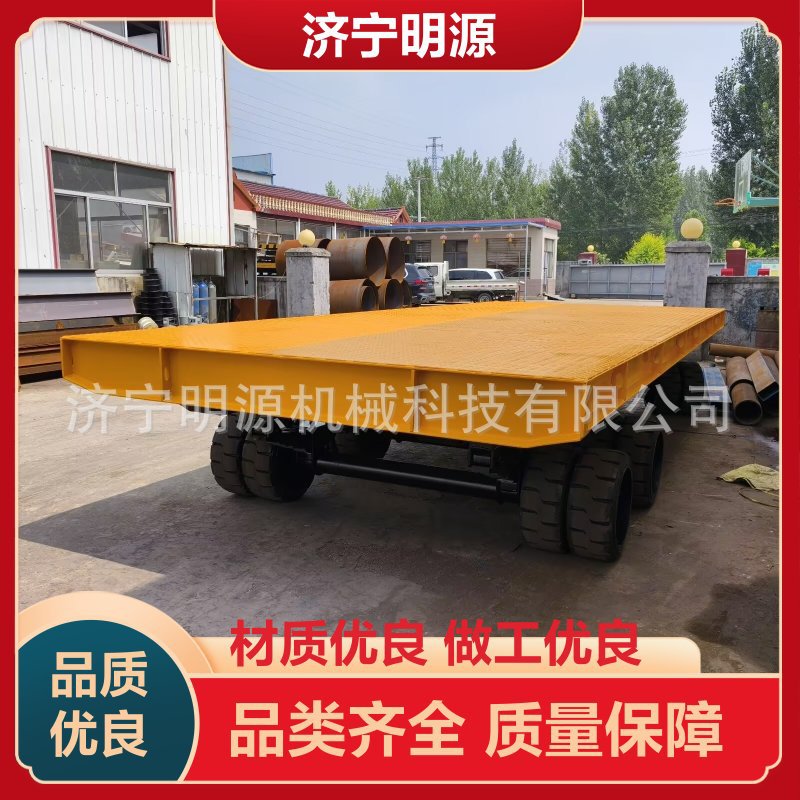 明源平板拖车8吨厂区货物运输车挖机搬运车中置车桥牵引式拖车