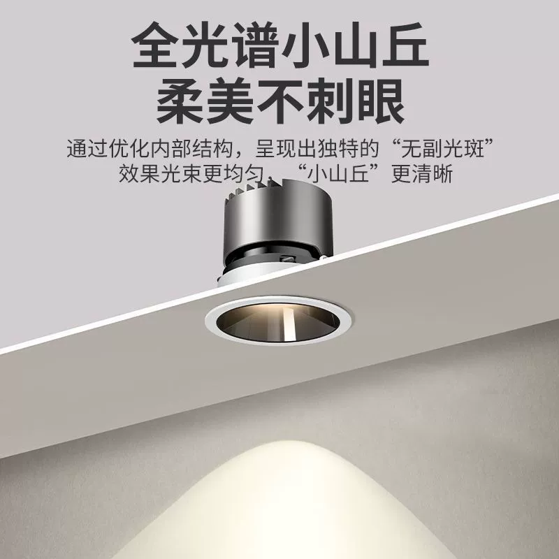 LED-освещение, точечное освещение, потолочный свет для гостиной, комфортная цветовая температура