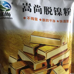 ��Ч�h��Ó懷� ����Ó� �U�f���Ԫ�������p�Ʉ��x