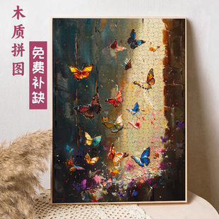 ���c��1000Ƭľ�|ƴ�Ddiy�����ֹ��ͶY�����|�Y��������ǽ≺