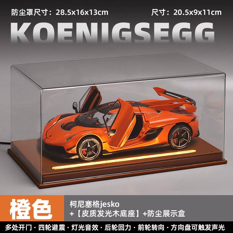 Big realistic car model, metal supercar, racing car, toy car for boys, scale 1:24