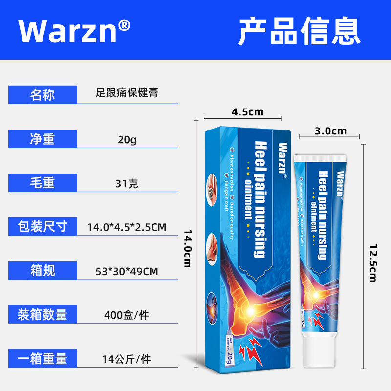 Warzn亚马逊跨境蜂毒半月板膏 tiktok wish 关节肩颈腿不适护理膏|undefined
