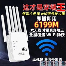 �Ŵ����U��������^����wifi�W�j�o��������·������̖�Uչ��