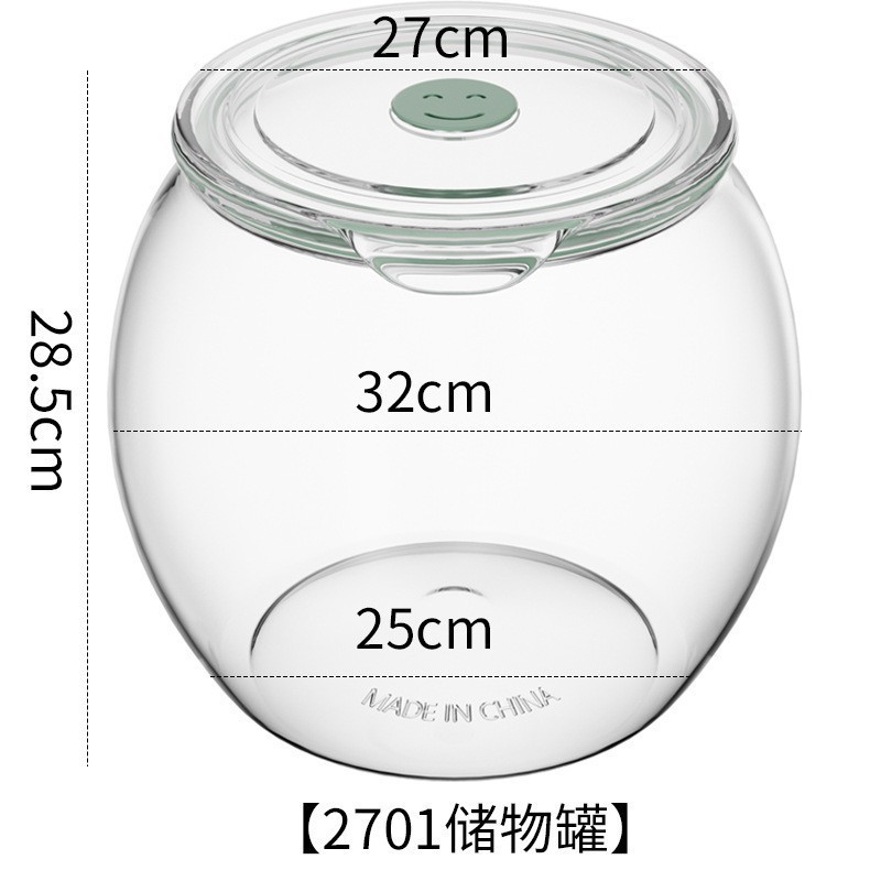 爆款密封防潮罐 五谷杂粮坚果干果茶叶储物罐 收纳陈皮药材密封瓶|undefined