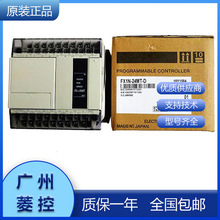 PLCFX1N-24MT-D FX1S-20MR-D FX1S-14MT-001 FX1S-10MT-D