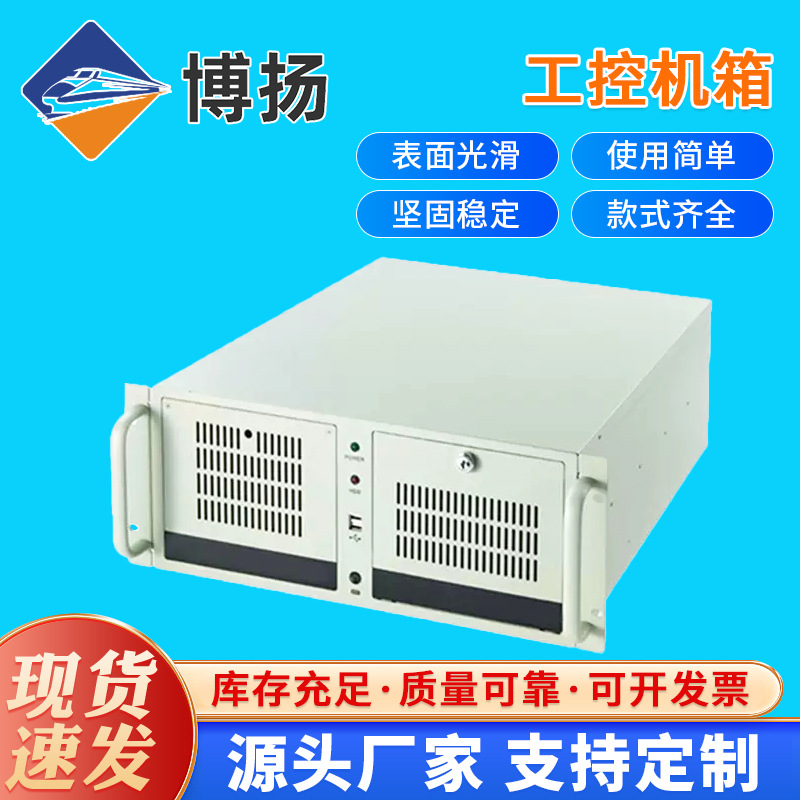 钣金电脑机箱加工 1u2u3u4u工控机箱外壳钣金 网络服务器钣金加工