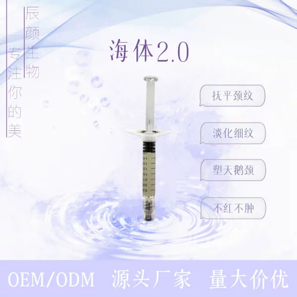 HiBody 2.0 Swan Neck Shaping Hyaluronic Acid Compound for Filling Tear Grooves and Fine Lines