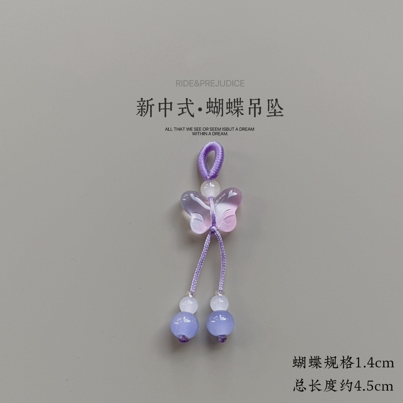 手编绳蝴蝶吊坠百搭diy饰品手链手串手机坠小提溜服饰压襟中式扣|undefined