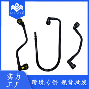 Factory Direct Sales car engine coolant hose car oil tube 1634702864 suitable for Benz