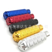 小牛GT6/B2/CO/F0/U2电动车铝合金中轴堵头通用脚踏板脚蹬子配件