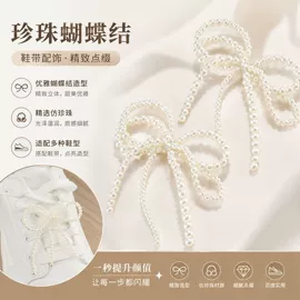 DIY服饰;饰品配件;项链