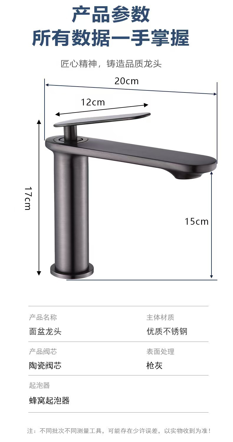 Bathroom basin, washbasin, hot and cold water faucet, washbasin, washbasin, washbasin, bathroom cabinet, texture gun gray bathroom Application Scenario