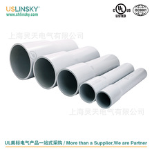 USLINSKY���˳���PVC�����ܺ��40ֱ�ܼ��ô�UL651�J�C10FT�L��