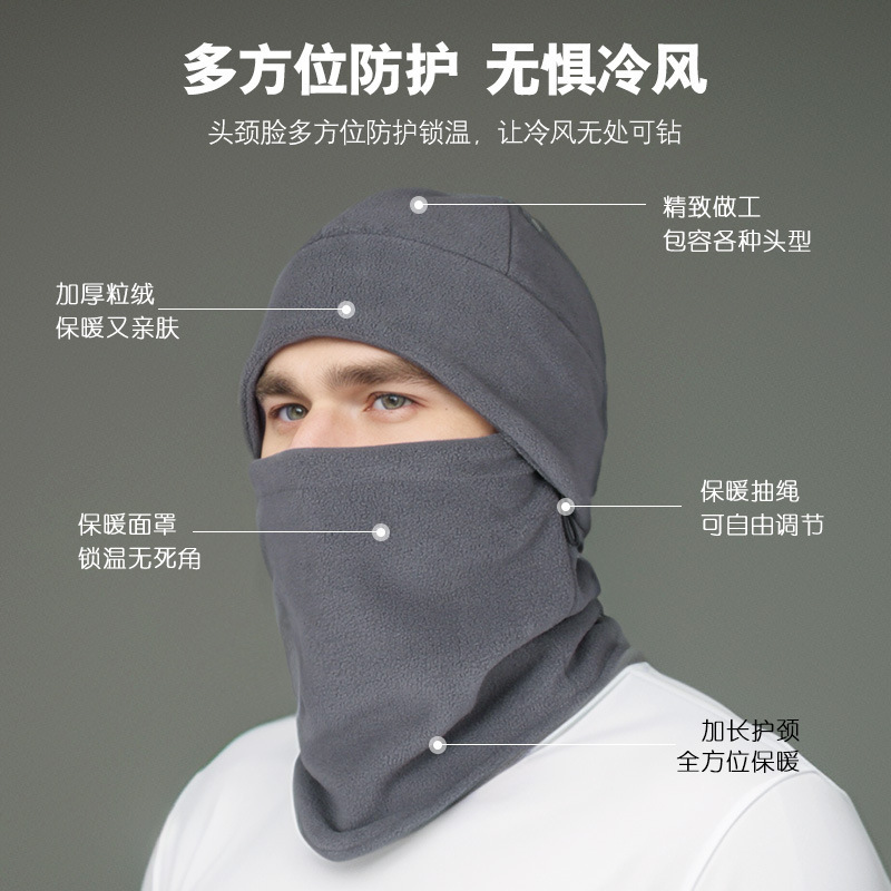 冬季防寒保暖防风面罩男女款式骑行帽子防寒帽子工厂直销批发代发|undefined