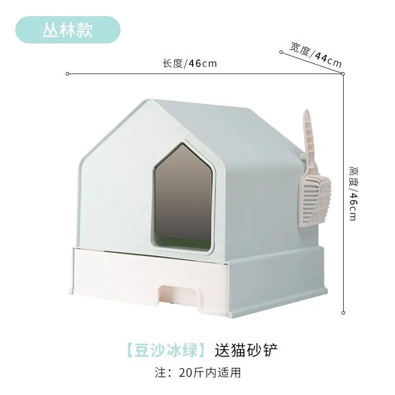 야옹하우스 레귤러 스타일 [빈스무디 그린] 모래삽 + 데오도란트백