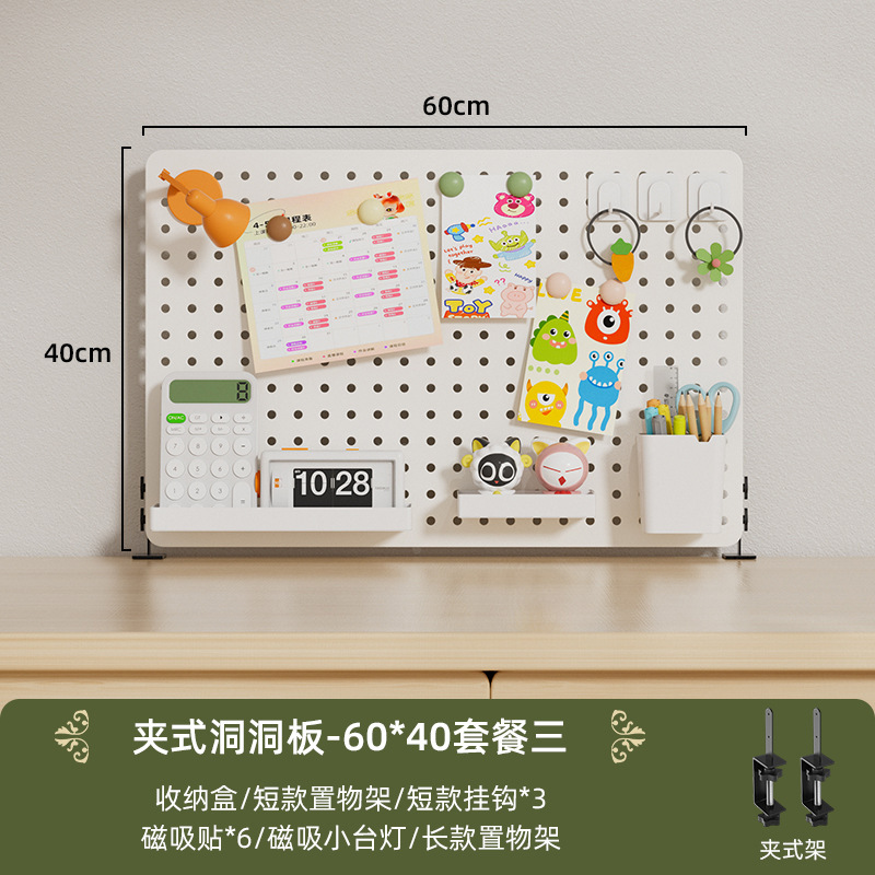 挟み式のデスクトップの穴板の金属の棚は穴を開けないで部品を勉強します。|undefined