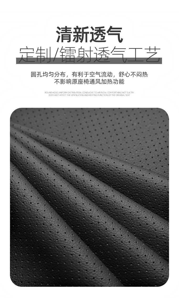 2024 Third-Generation Haval H6 Special Seat Cover 1.5t Two-Wheel Drive Classic Full-Cover Seat Cover Four-Season Car Seat Cushion