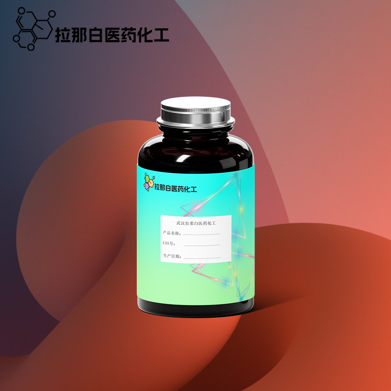 供应 甲基丙烯酸十二酯（142-90-5 甲基丙烯酸月桂酯 1kg 20kg）