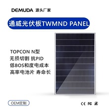 ͨ���M�������S��555w��픰l�ϵ�y�p���p��̫��ܰ�660w600w