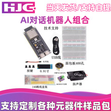 rСAIC˽M׼ ESP32-S3 N16R8_l Z