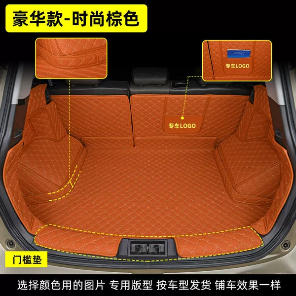 Brown (special car logo with heightened sides) fully surrounded